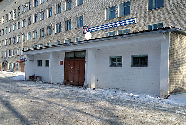 КГБУЗ «Лесозаводская ЦГБ»