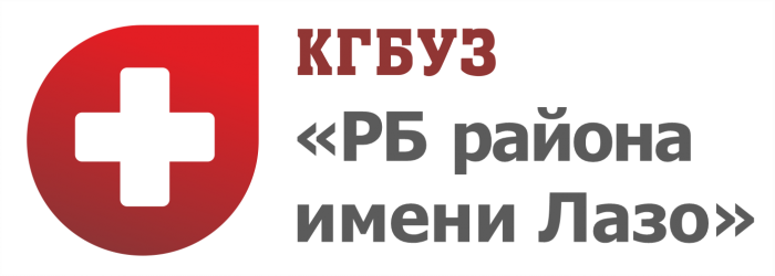 КГБУЗ «Районная больница» района имени Лазо, п.Переяславка