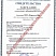 Аргоновая смесь К-25(Ar 75%+CO2 25%) НАКС №АЦСМ-41-00030